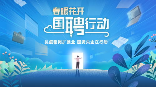 優質崗位 | 中國工業互聯網研究院社招與校招火熱進行中，專注信息技術咨詢服務