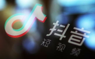 企業(yè)如何利用抖音有效推廣產(chǎn)品價格、型號與信息技術(shù)咨詢服務(wù)